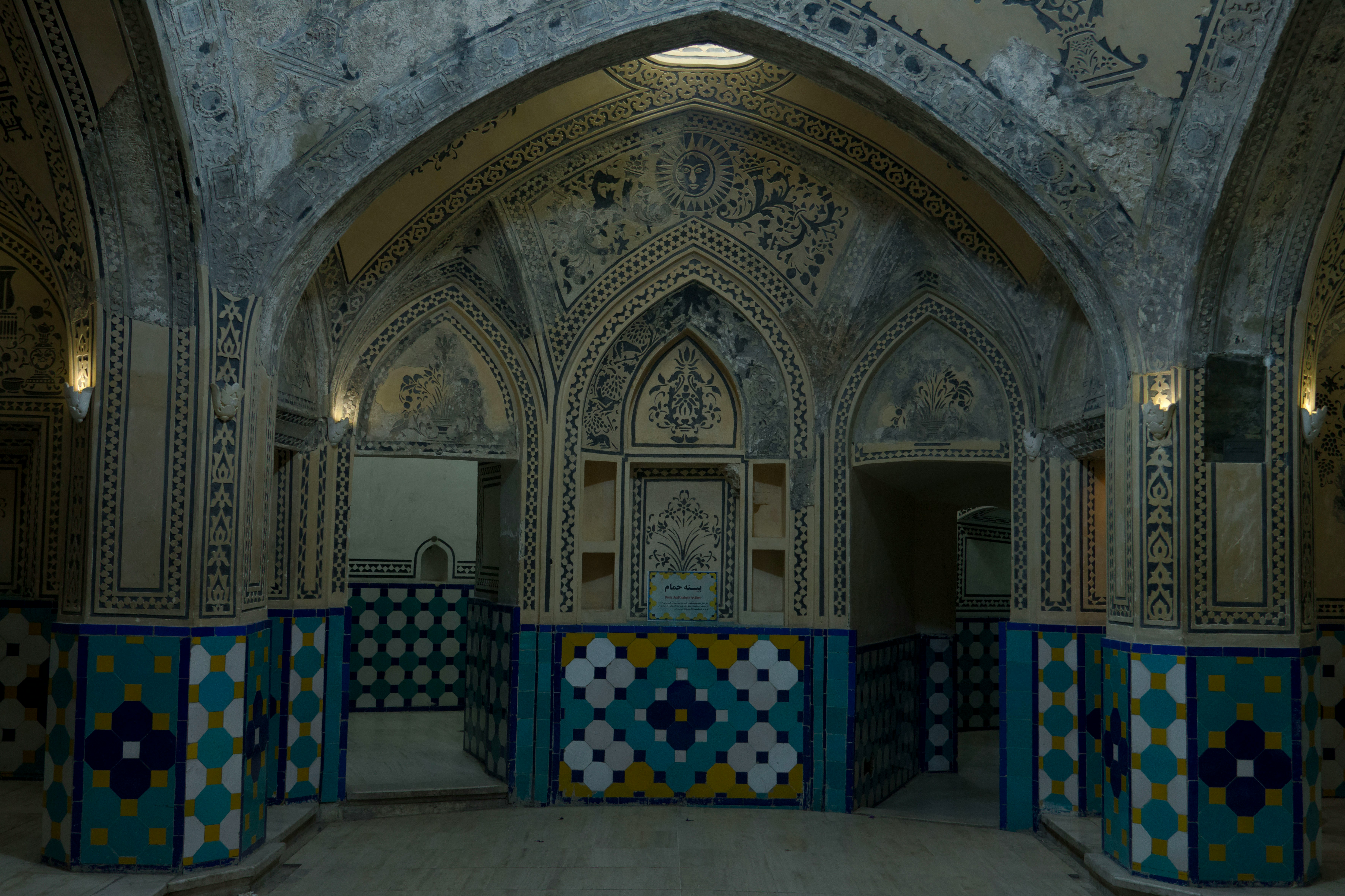 Sultan Amir Ahmad Bathhouse