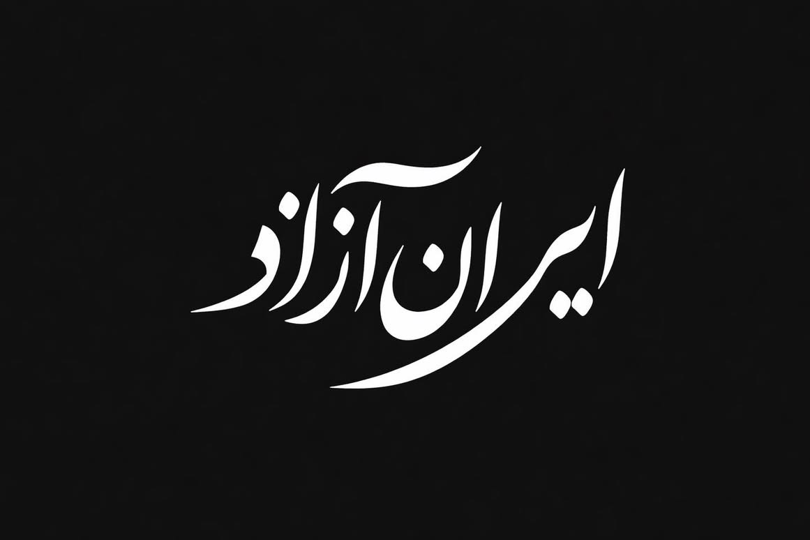 Persian tilework detail